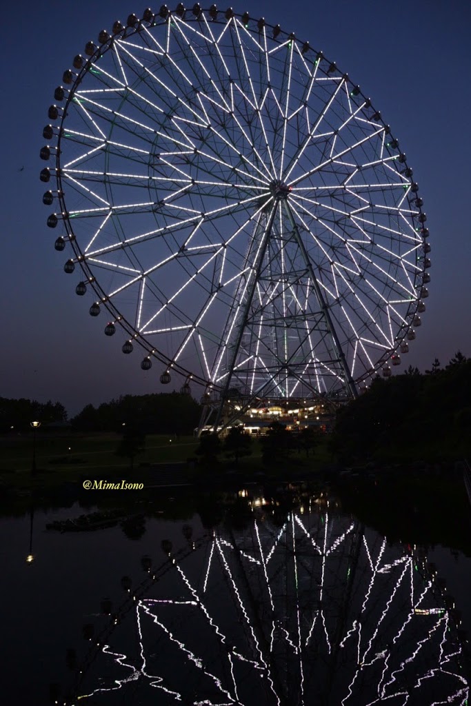 Kasai Rinkai Park