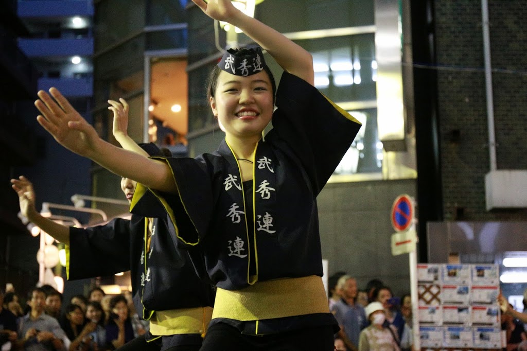 Koenji Awa Odori Dance