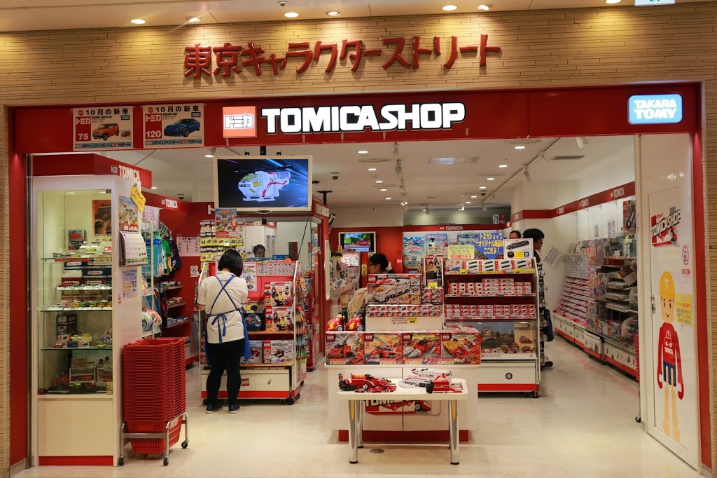 Tomica Shop Tokyo Station