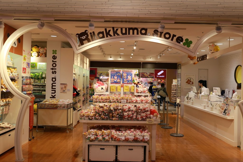 Rirakkuma Store Tokyo Station