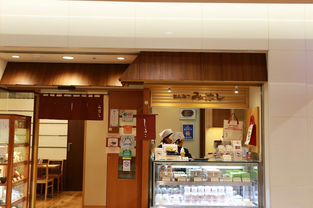 Tokyo Station Restaurants