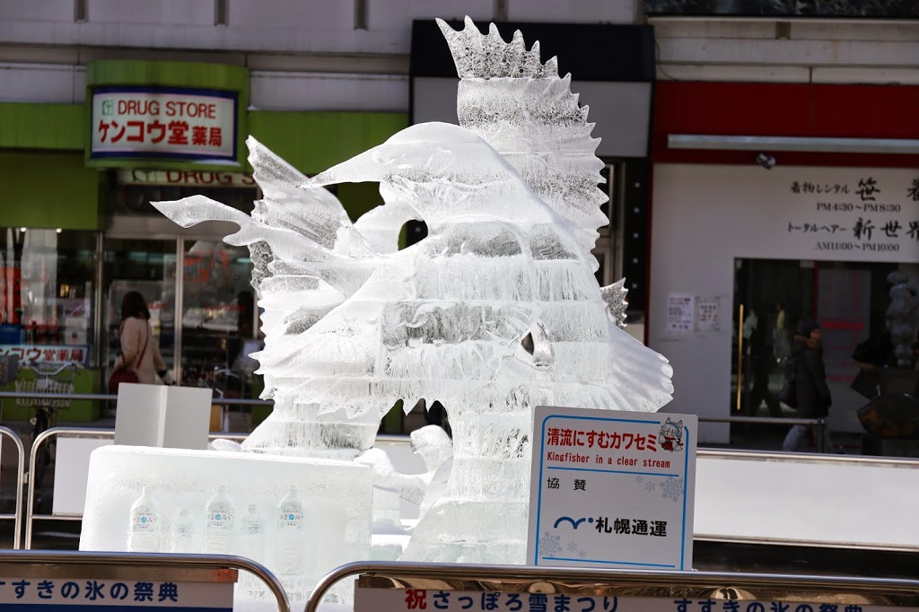 Sapporo Snow Festival Snow Sculpture