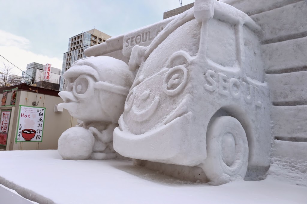 Sapporo Snow Festival Snow Sculpture