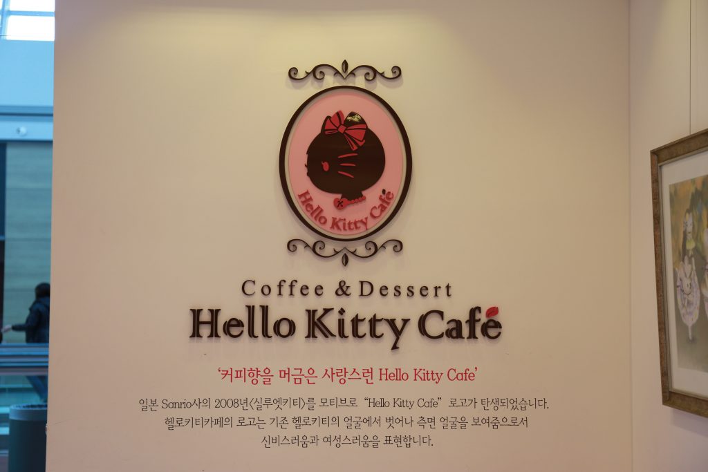 Hello Kitty Cafe at Incheon Airport