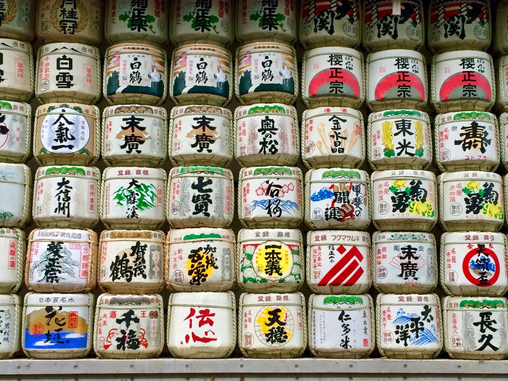 Meiji Jingu Shrine Sake