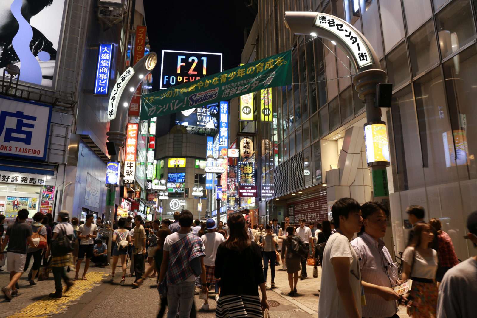 Shibuya Crossing: A Photography Diary 