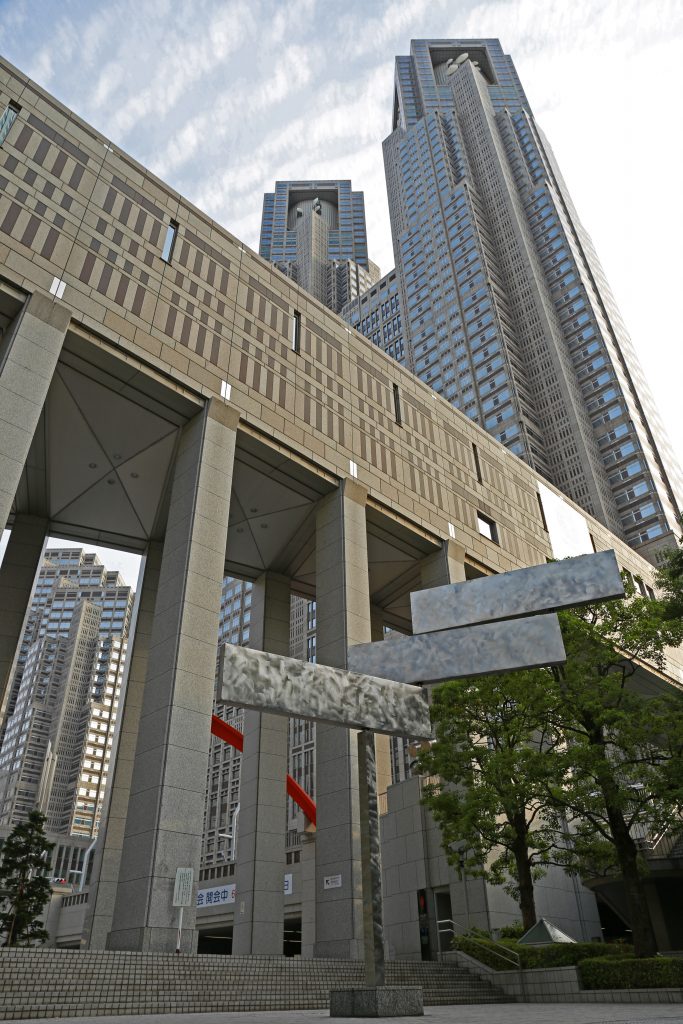 Tokyo Metropolitan Government Building