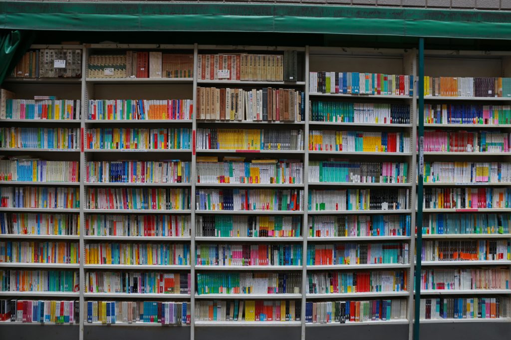 Jimbocho Book Store